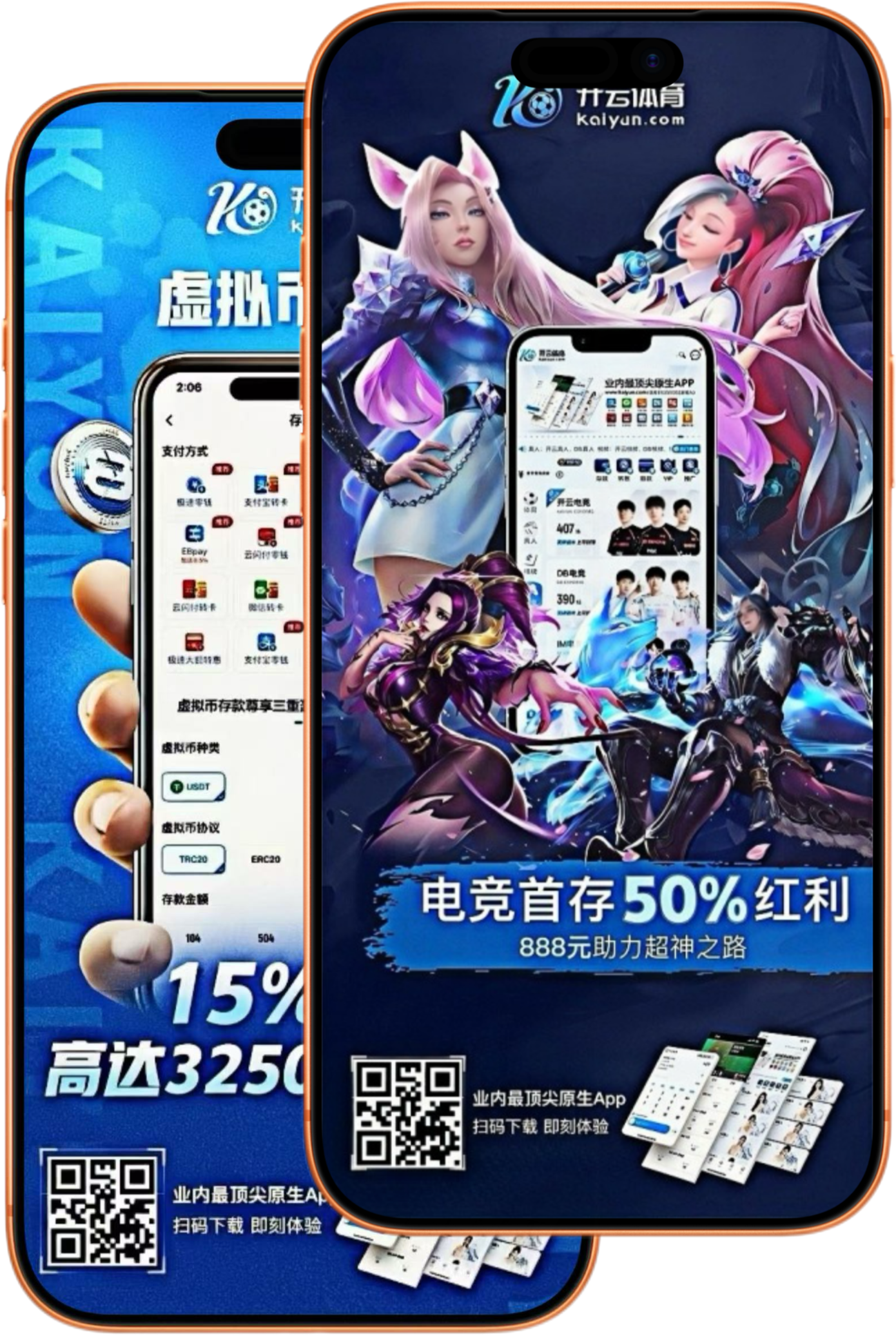 必赢